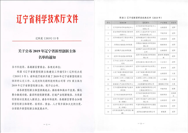 杏鑫娱乐·(中国区)官方网站