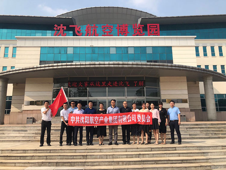 杏鑫娱乐·(中国区)官方网站