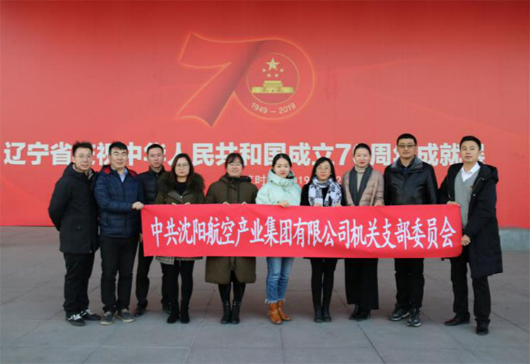 杏鑫娱乐·(中国区)官方网站