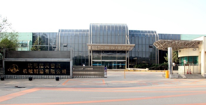 杏鑫娱乐·(中国区)官方网站