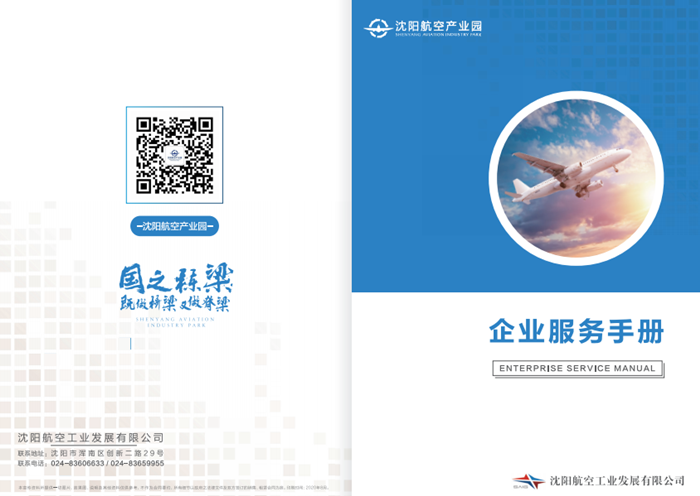 杏鑫娱乐·(中国区)官方网站