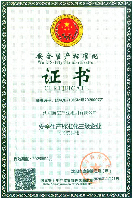 杏鑫娱乐·(中国区)官方网站