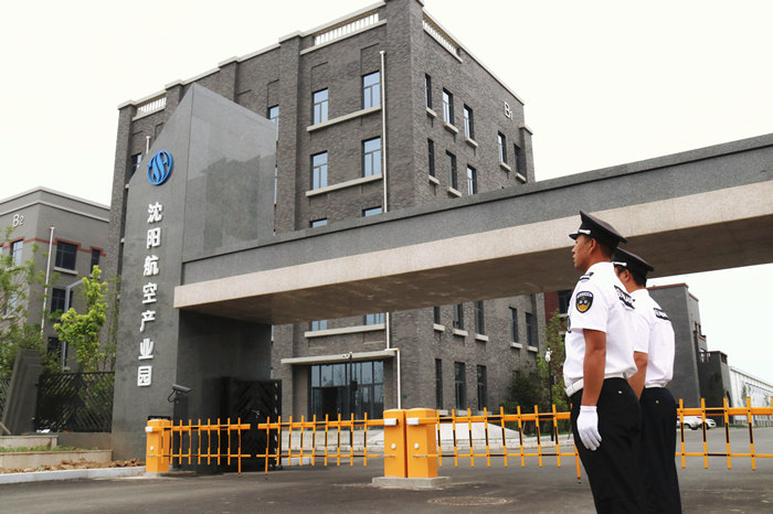 杏鑫娱乐·(中国区)官方网站