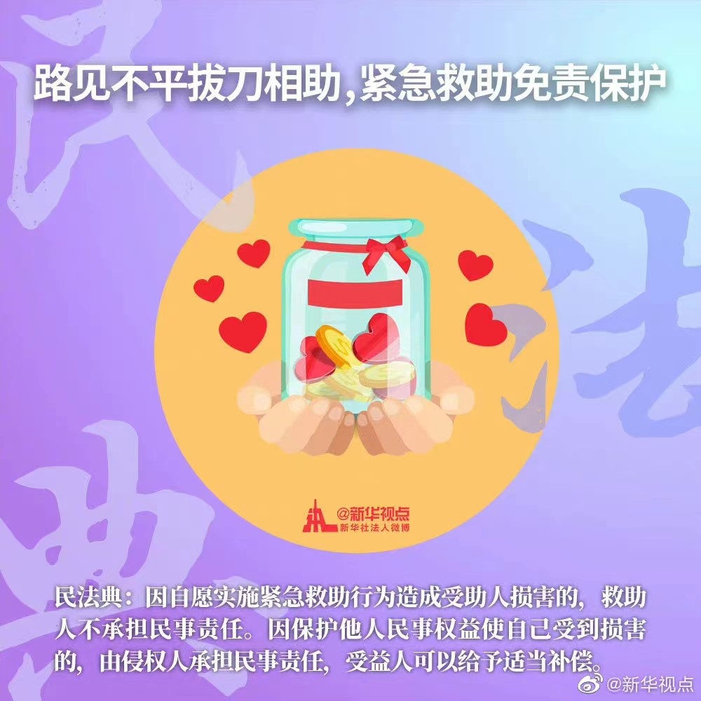 杏鑫娱乐·(中国区)官方网站