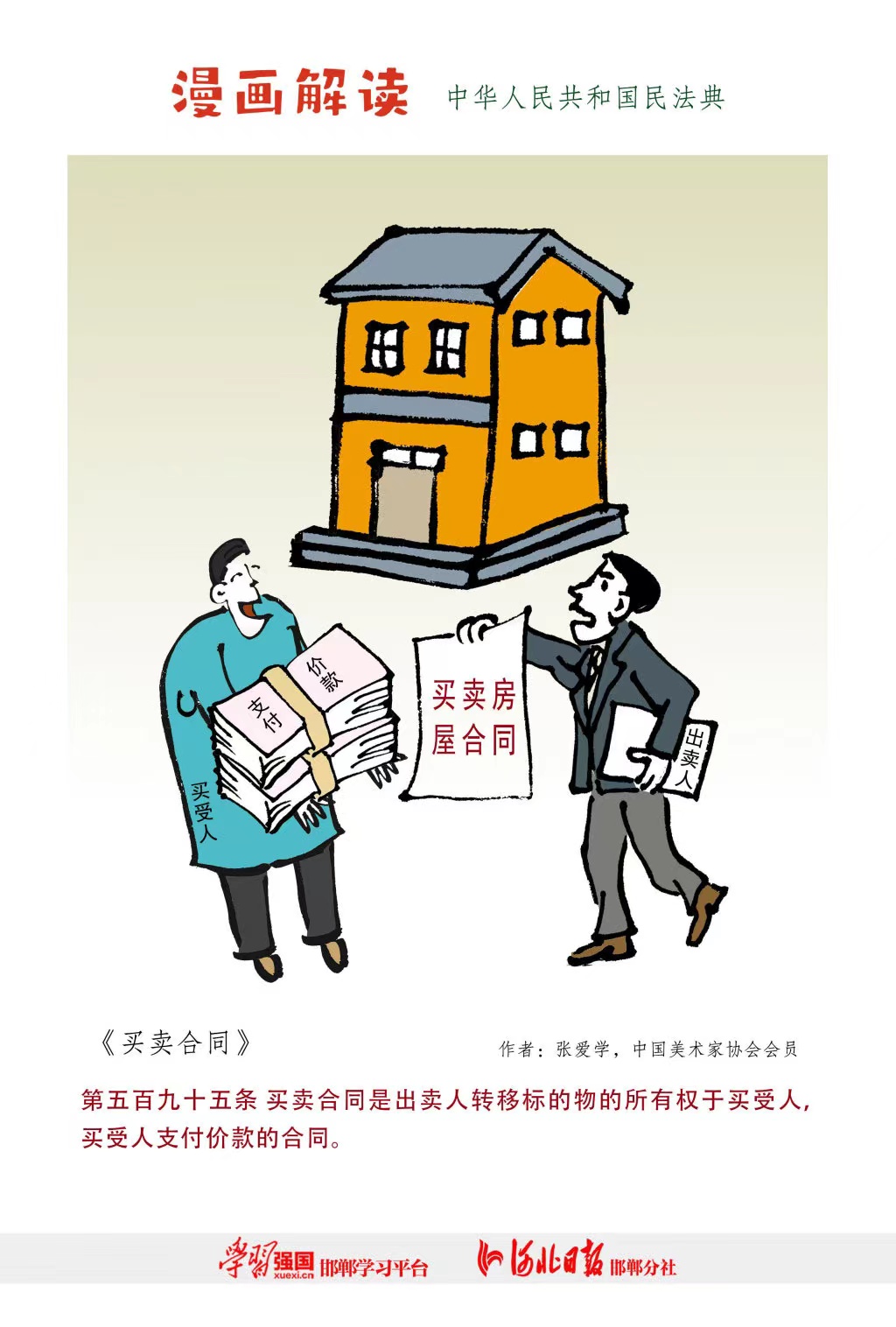 杏鑫娱乐·(中国区)官方网站