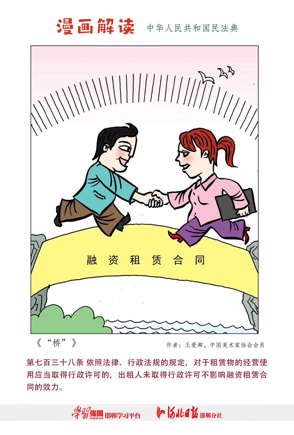 杏鑫娱乐·(中国区)官方网站