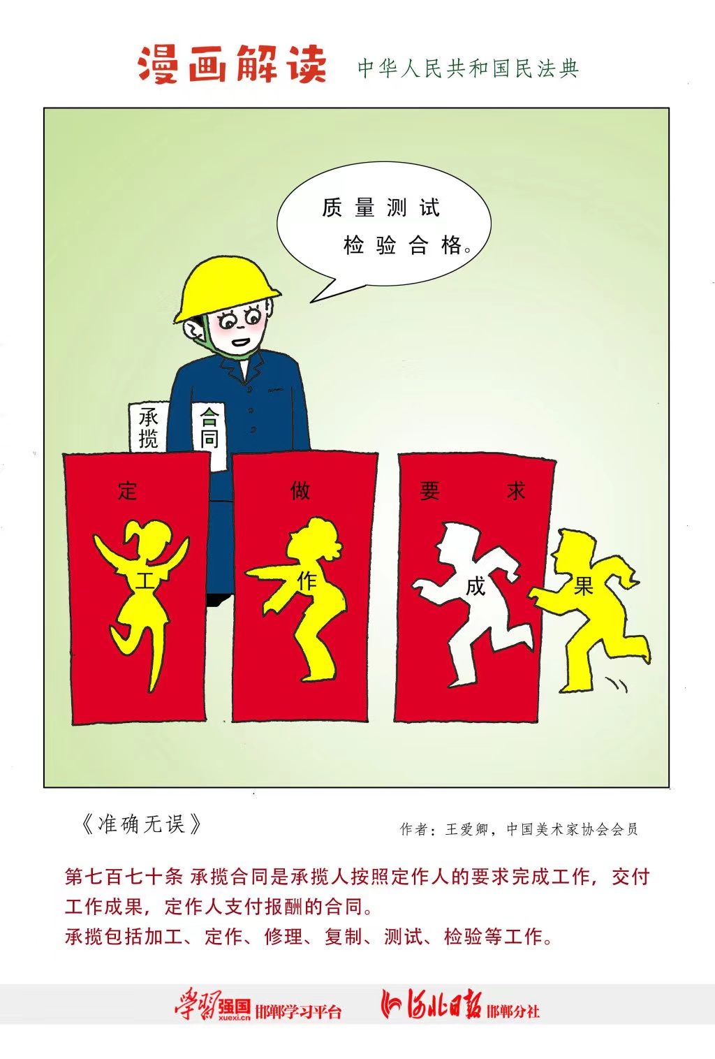 杏鑫娱乐·(中国区)官方网站
