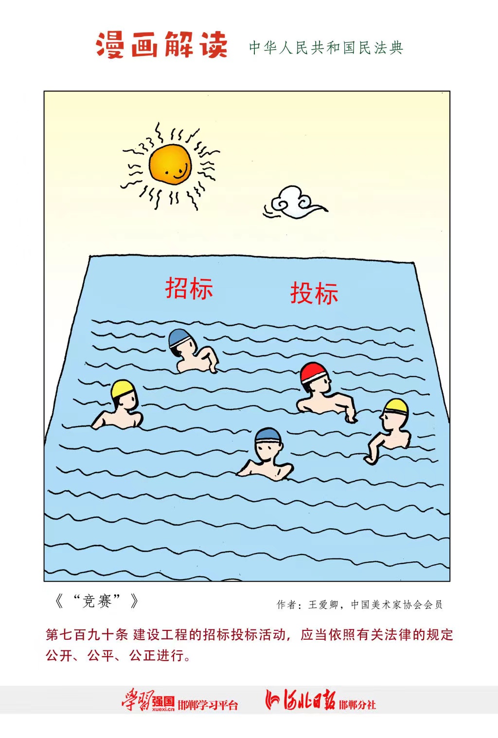 杏鑫娱乐·(中国区)官方网站