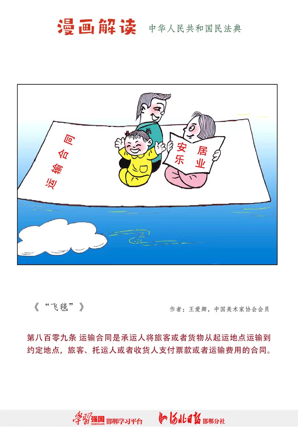 杏鑫娱乐·(中国区)官方网站