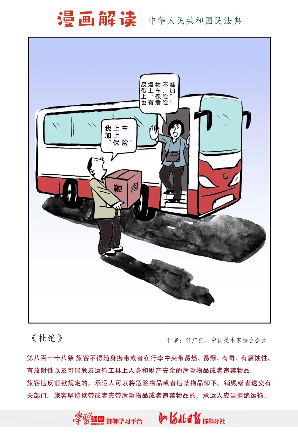 杏鑫娱乐·(中国区)官方网站