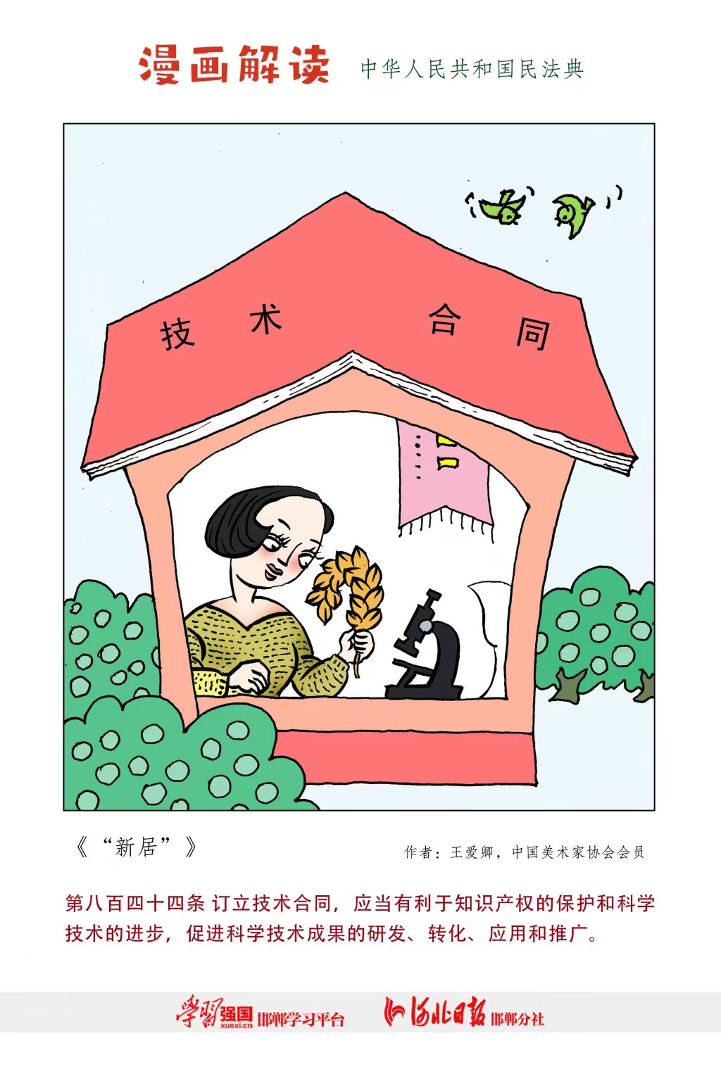 杏鑫娱乐·(中国区)官方网站
