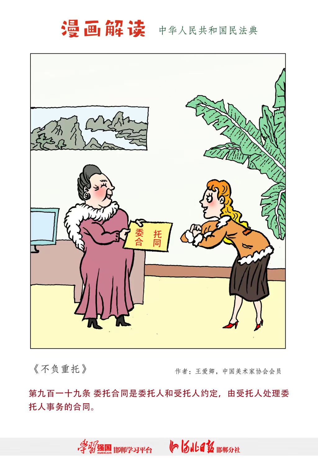 杏鑫娱乐·(中国区)官方网站