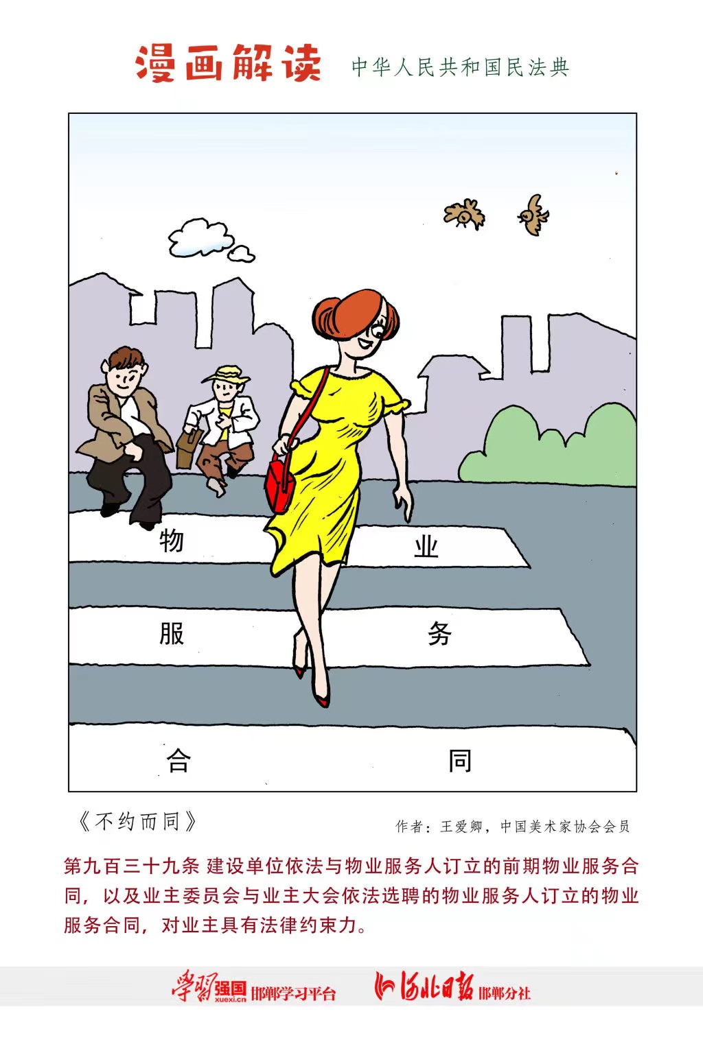 杏鑫娱乐·(中国区)官方网站