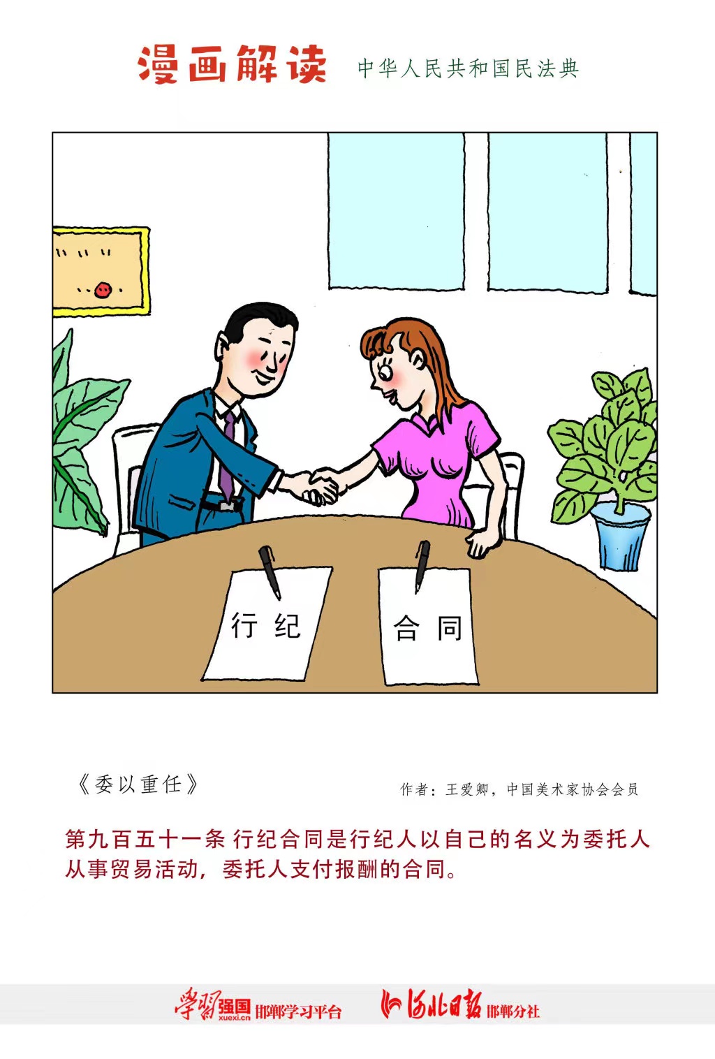 杏鑫娱乐·(中国区)官方网站