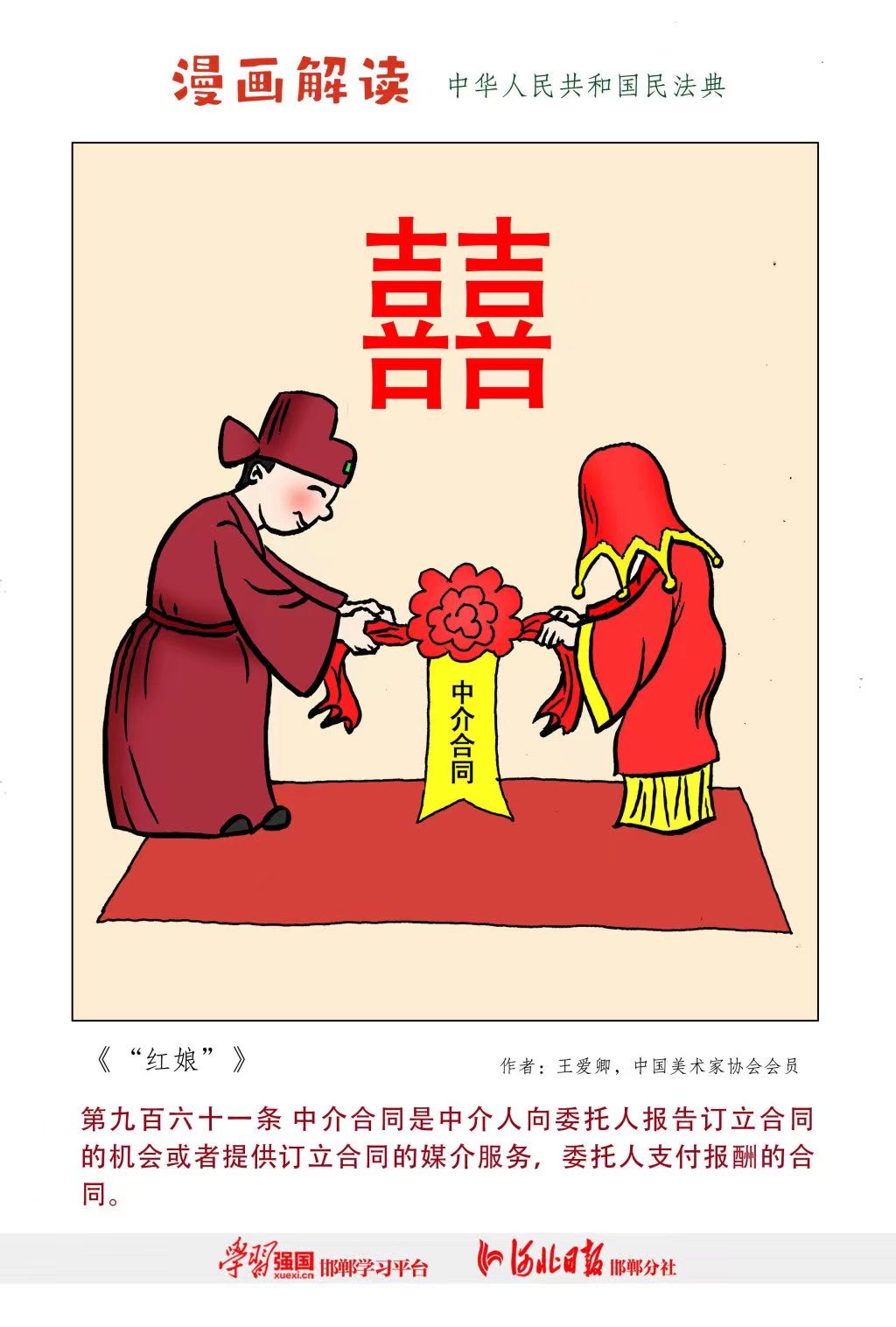 杏鑫娱乐·(中国区)官方网站