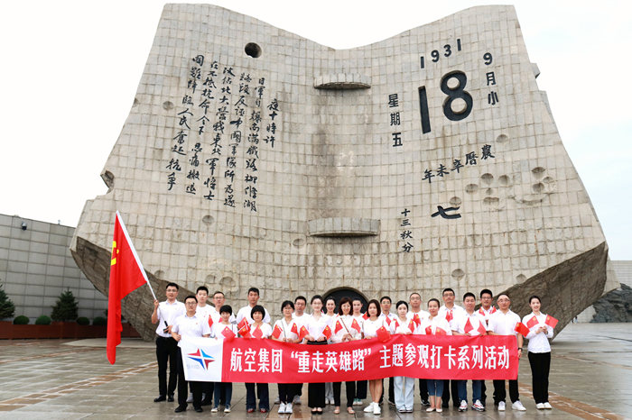 杏鑫娱乐·(中国区)官方网站