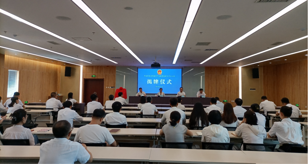 杏鑫娱乐·(中国区)官方网站