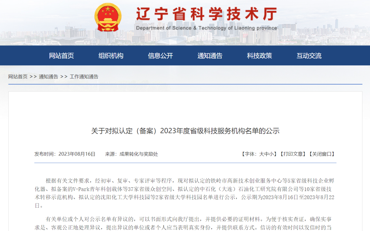 杏鑫娱乐·(中国区)官方网站