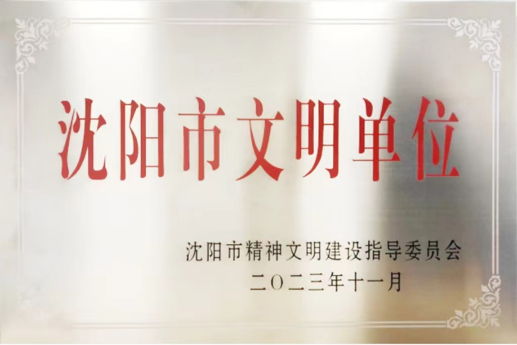 杏鑫娱乐·(中国区)官方网站