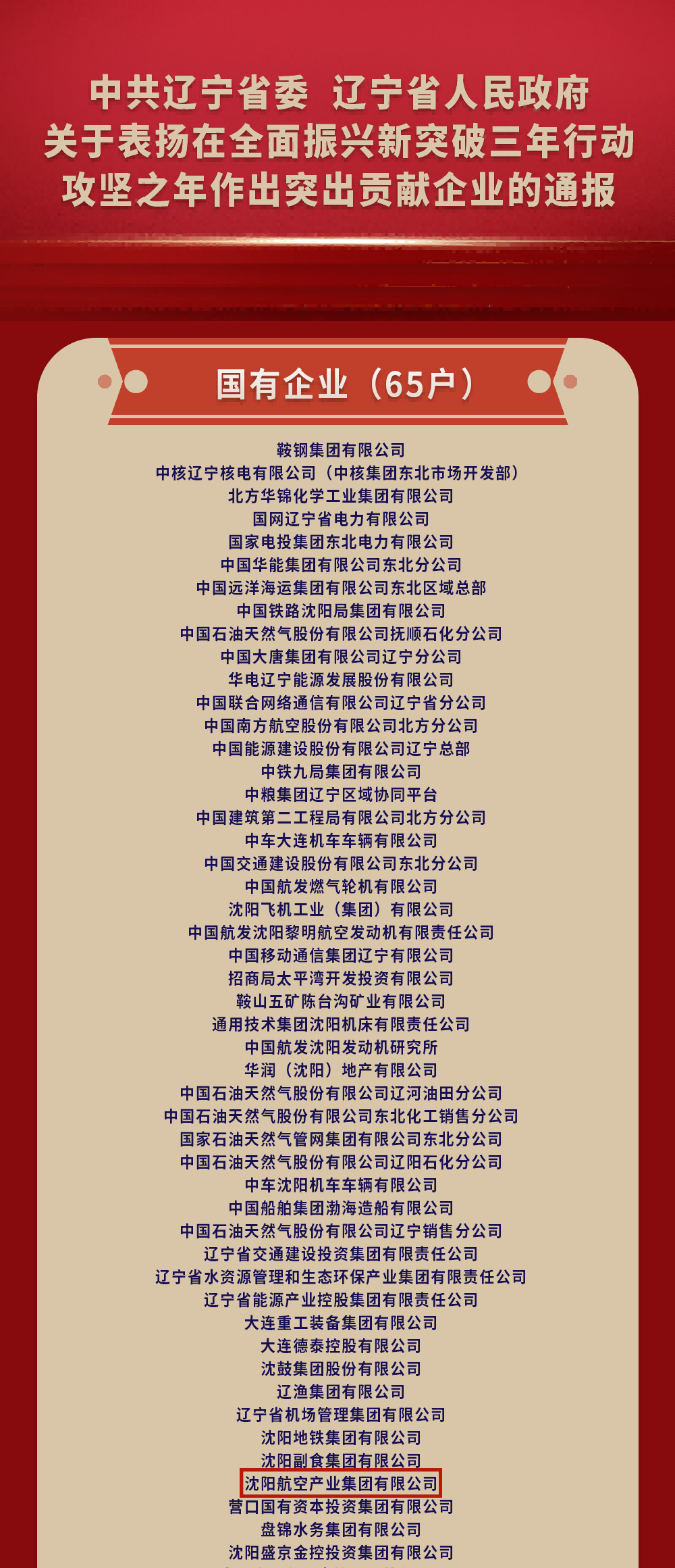 杏鑫娱乐·(中国区)官方网站