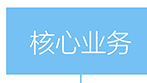 杏鑫娱乐·(中国区)官方网站