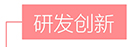 杏鑫娱乐·(中国区)官方网站