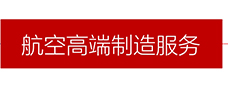 杏鑫娱乐·(中国区)官方网站