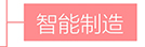 杏鑫娱乐·(中国区)官方网站
