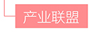 杏鑫娱乐·(中国区)官方网站