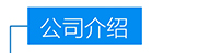 杏鑫娱乐·(中国区)官方网站