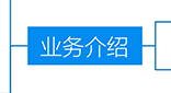 杏鑫娱乐·(中国区)官方网站