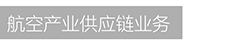 杏鑫娱乐·(中国区)官方网站