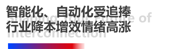 4天，订单超预期！九游老哥J9俱乐部官网全印展圆满谢幕