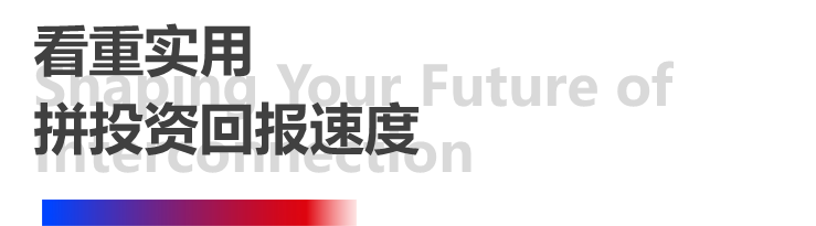 4天，订单超预期！九游老哥J9俱乐部官网全印展圆满谢幕
