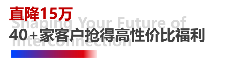 4天，订单超预期！九游老哥J9俱乐部官网全印展圆满谢幕