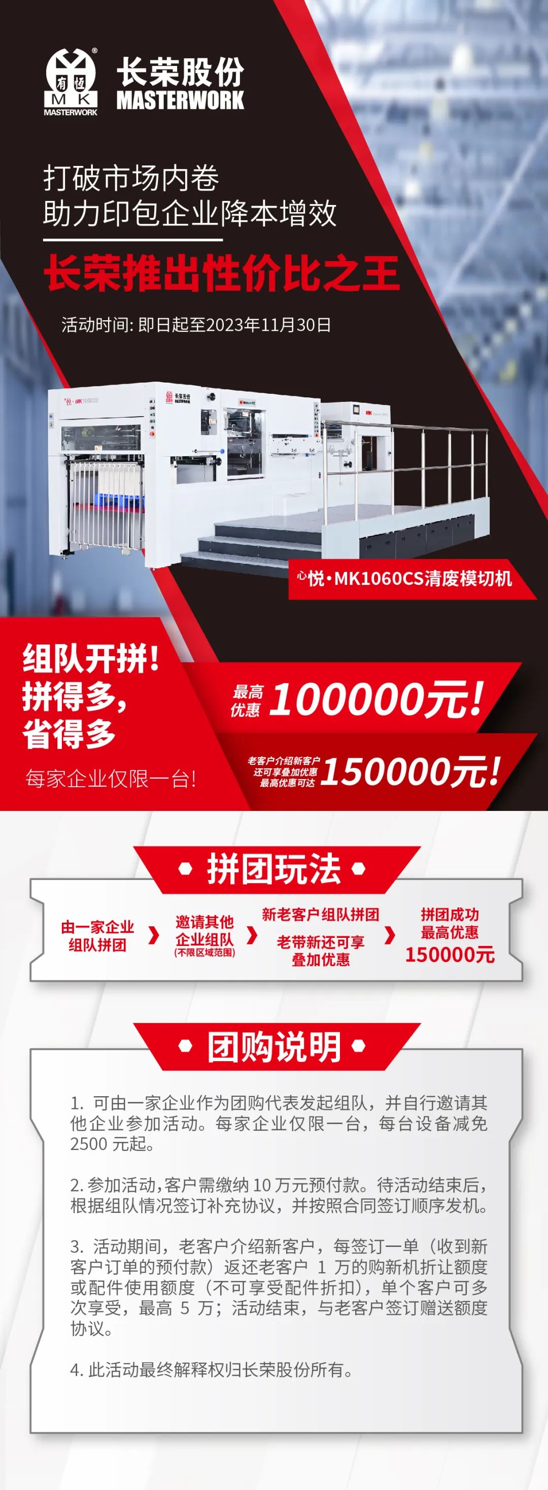 突破市场内卷，九游老哥J9俱乐部官网推出性价比之王，组队开拼！