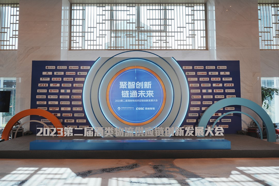 属于九游老哥J9俱乐部官网的2023丨岁月为证，奋斗不止；敬从前，赢将来