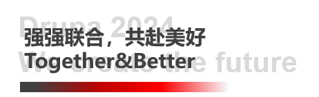 德鲁巴杰出闭幕，MK“荣"耀收官
