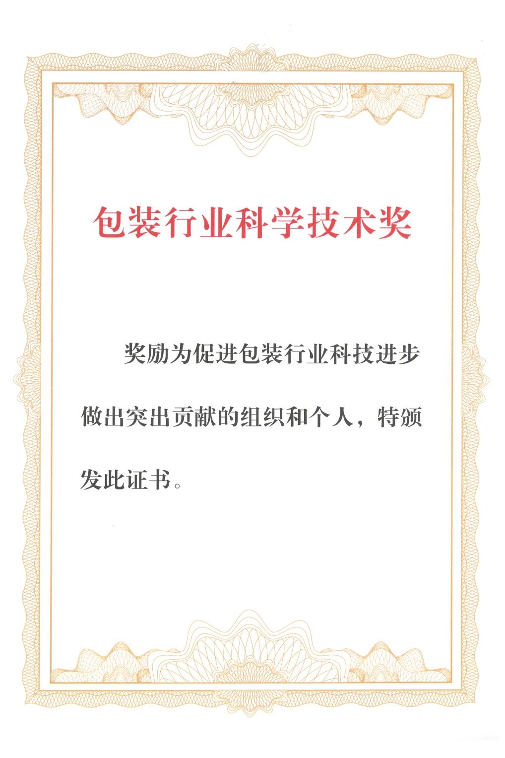 2024龙年进度条加载结束，这一路的成长超乎设想