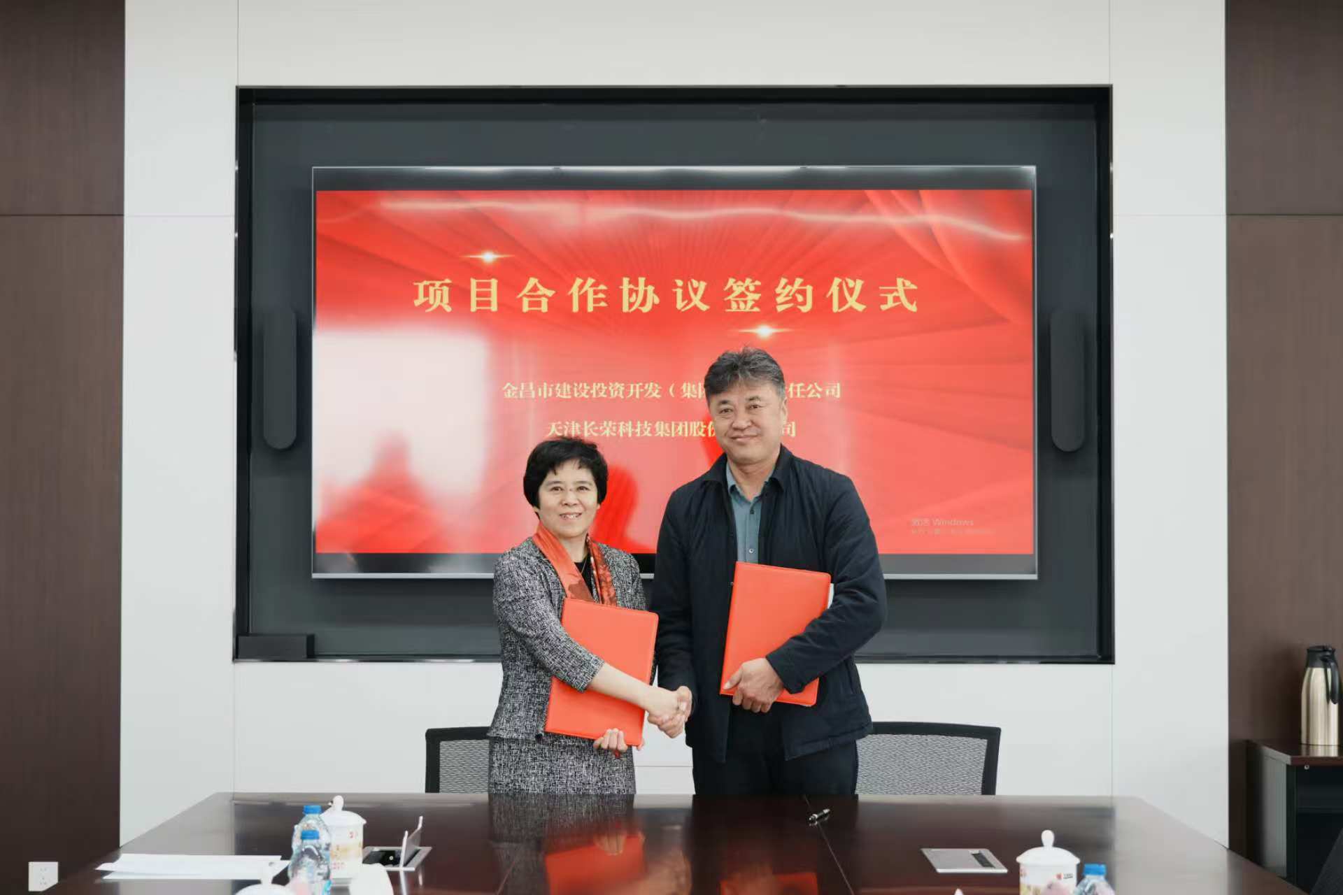 九游老哥J9俱乐部官网集团新能源业务甘肃金昌再落一子，新签100MW光伏电站助推绿色发展