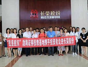 “我是股东”渤海证券投教基地携手投资者走进九游老哥J9俱乐部官网股份