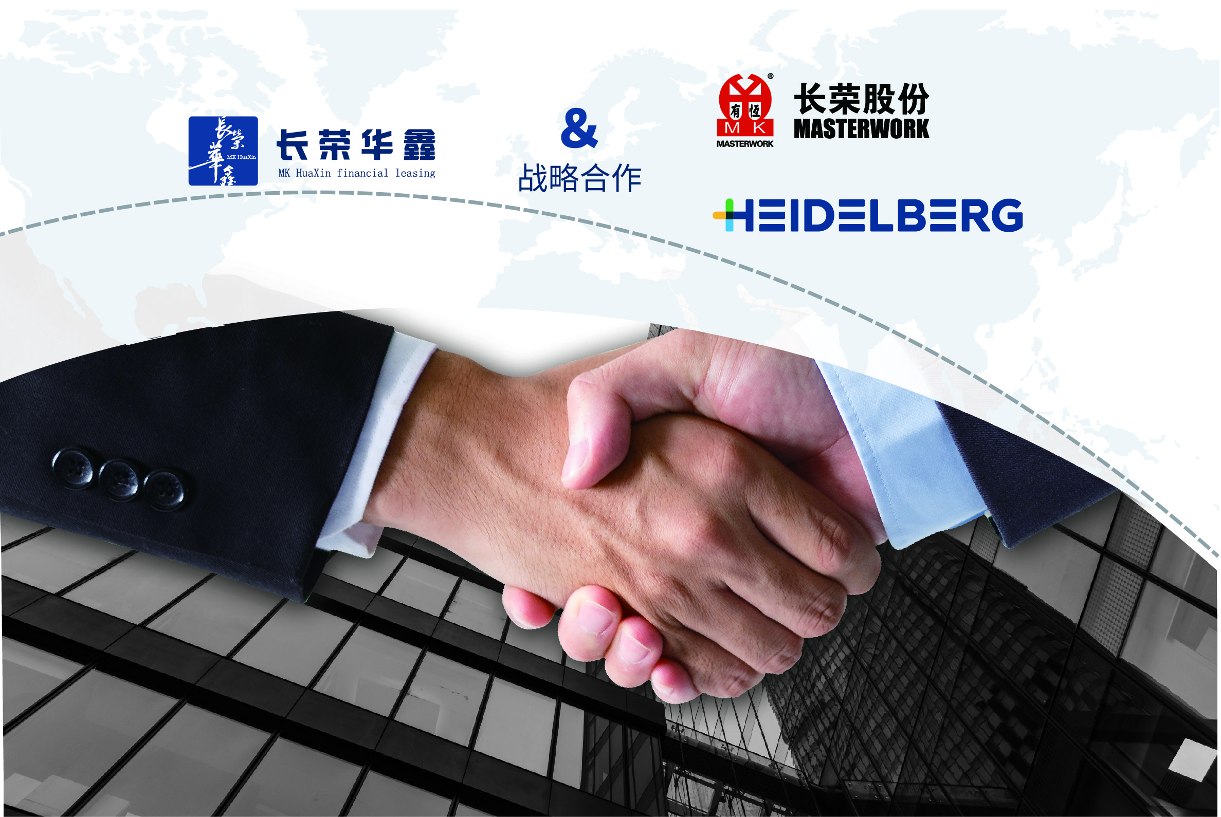 九游老哥J9俱乐部官网华鑫融资租赁有限公司
