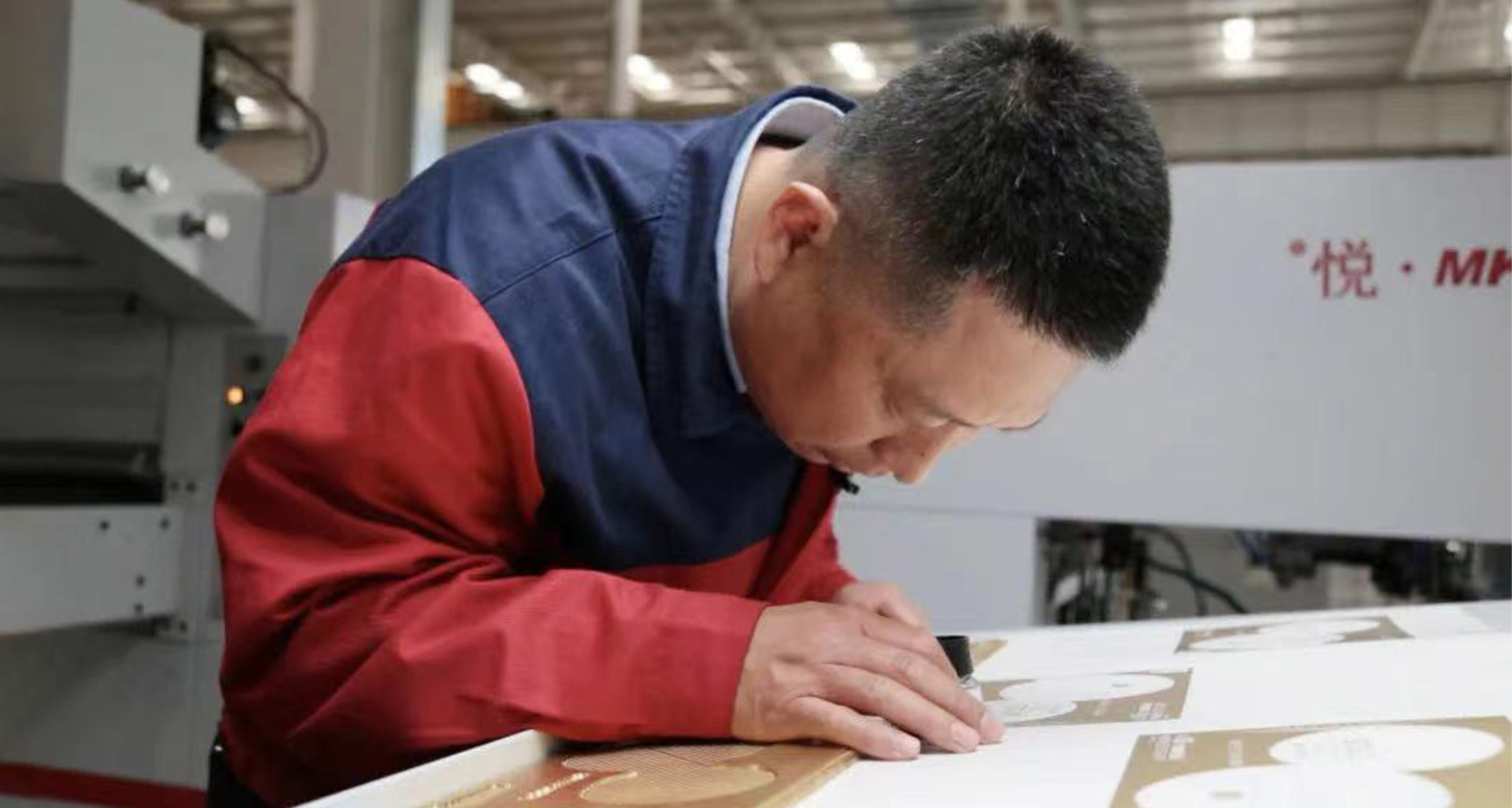 在企业发展中实现成长跃升，在钻营创新中磨砺匠心底色