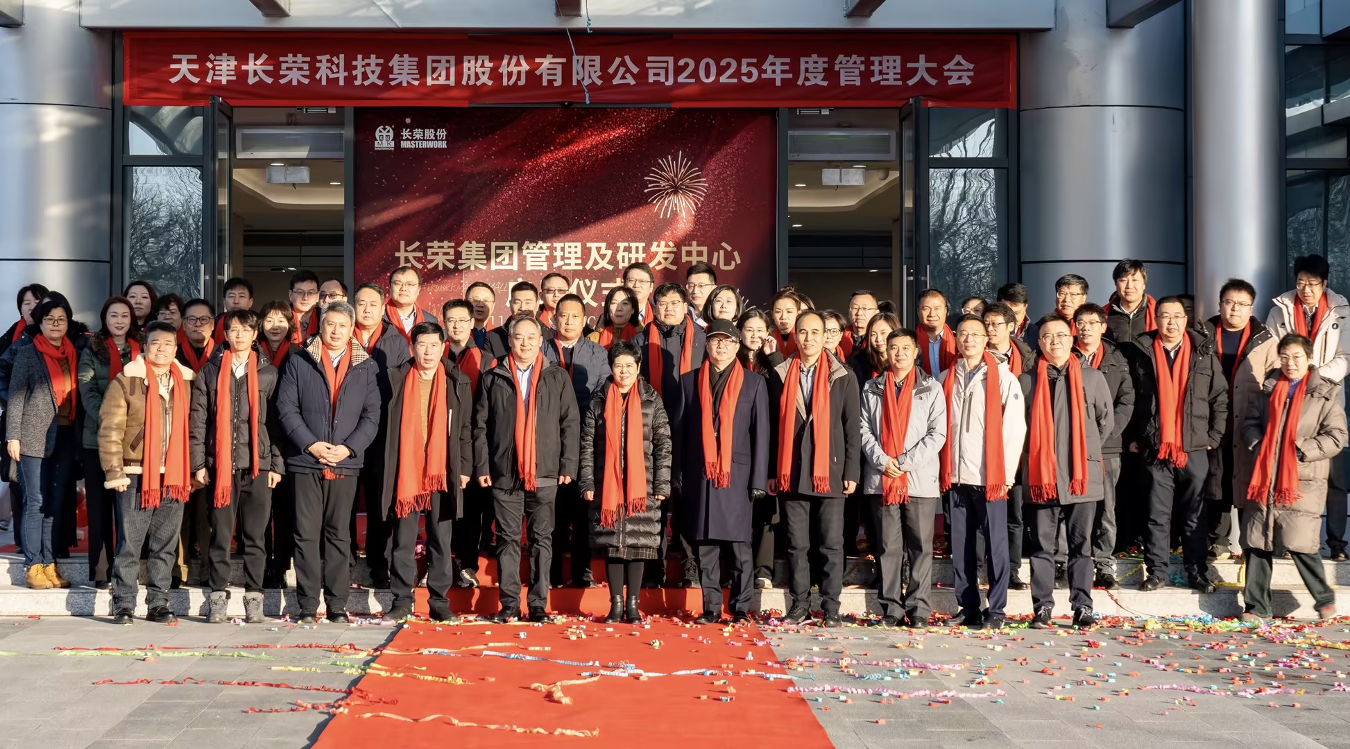 2024龙年进度条加载结束，这一路的成长超乎设想